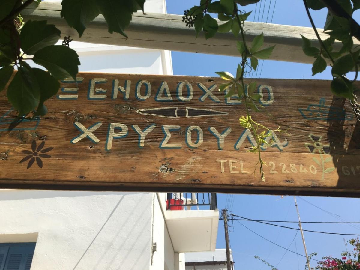 Hotel Chrisoula Antiparos Town Exteriör bild